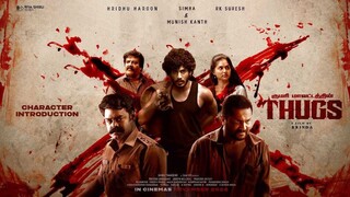 Thugs Telugu Movie (2023) (Hindi Dubbed)