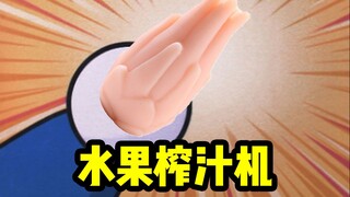 鉴定二次元产品价格 【瞎姬而猜】35