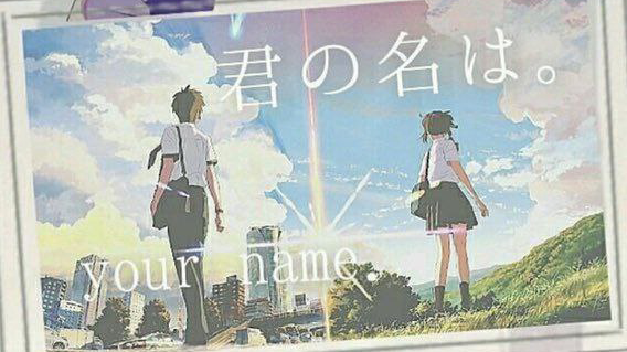 YOUR NAME (2016)