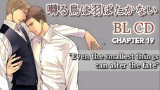 [Audio Drama] Chapter 19 - Saezuru Tori wa Habatakanai | Twittering Birds Never Fly (BLCD Vol. 4)