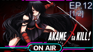 เดือด 🔥 Akame ga Kill! อาคาเมะ สวยสังหาร ⭐ ซับไทย EP12_1