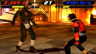 Kamen Rider Kuuga PS1 (Zu Gooma Gu) Battle Mode HD