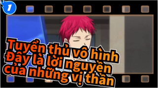 Tuyển thủ vô hình|[Cảnh hoành tráng/AMV]Đây là lời nguyền của những vị thần_1