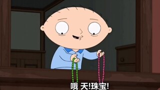 Family Guy-Sản xuất bởi Rockstar