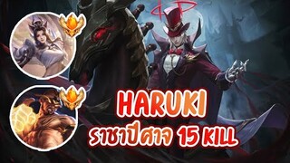 RoV : Volkath vs Raz+Arum เม็ดส้ม ราชาปีศาจคลั่ง 15Kill!! แรงค์คอน7ดาว!!