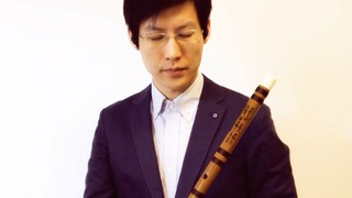 【Master Kong】Xiao Zhan's "The Rest of My Life" flute/bamboo flute version