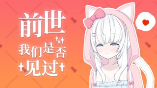 【白雪艾莉娅】有句话，我憋了快有一年了……