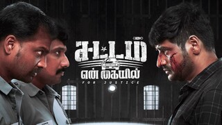 Sattam En Kaiyil (2024) Tamil 1080p HD