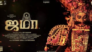 tamil new movie - BiliBili
