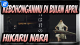 [Kebohonganmu di Bulan April]OP:  Hikaru Nara (Guzheng x Piano Duo)_2