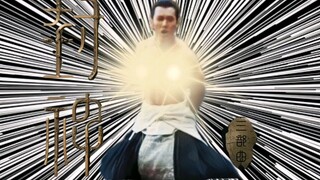 【殷郊的复仇】竟连元始天尊都选择避其锋芒！！！