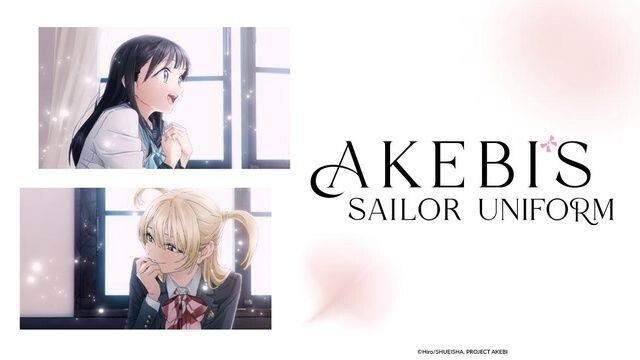 Akebi’s Sailor Uniform Season 1 Episode 9 Hindi