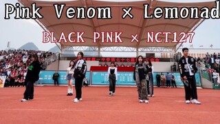 Lễ khai mạc Đại hội thể thao câu lạc bộ khiêu vũ Trung-Hàn số 1 thành phố Liễu Châu Pink Venom × nướ