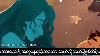 The Little Mermaid (2018)