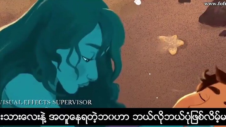 The Little Mermaid (2018)