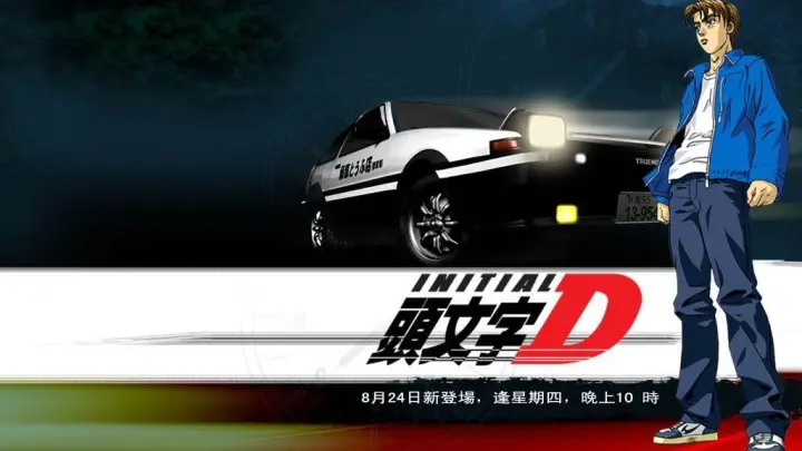 Initial D Fifth Stage Episode 5 Bilibili