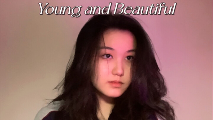 15岁翻唱Young and Beautiful