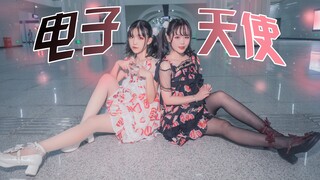 【樱子×小思】⭐电子天使⭐能永远和你在一起就就好了！超元气双倍快乐！