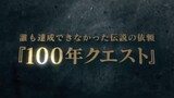 Fairytale: 100 Years Quest- Official Trailer.
