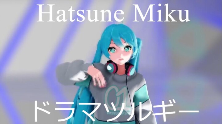 [MMD] ドラマツルギー [Hatsune Miku]