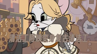 给新皮肤清洁工阿姨修改一下