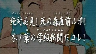 Naruto นารูโตะ นินจาจอมคาถา ตอนที่ 26 พากย์ไทย