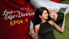 EP04_ Love in the Edge of Divorce (2025) 🌹/ ENG SUBBED