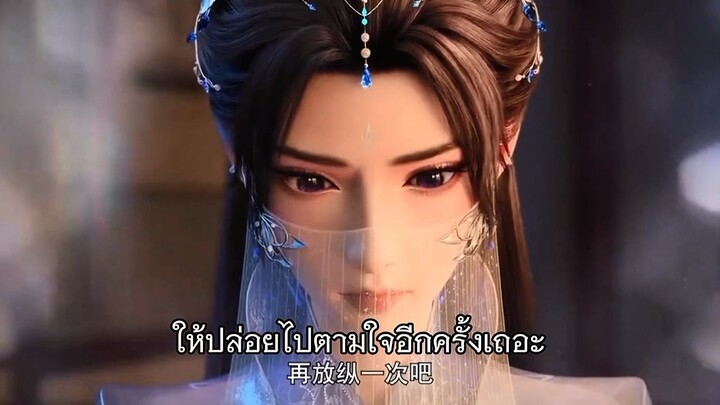 อสูรพลิกฟ้า ภาค 2  ยังไม่มีกำหนดฉาย น่ะครับ