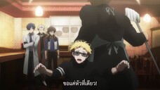 Re - Hamatora (ภาค2) ตอนที่ 9