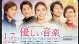 Yasashii Ongaku: Tears in Heaven Tengoku no Kimi he   (Movie) Sub Indo