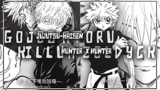 GOJO N KILLUA || JUJUTSU KAISEN || HUNTER X HUNTER || AMV EDIT