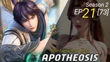 Apotheosis S2 eps 73
