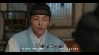 Check in Hanyang (2024) เช็คอินที่ฮันยาง EP 3 [ซับไทย]