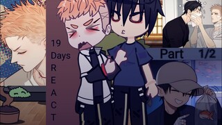 Past 19 days react to tiktok. [ Mo Guan Shan × He Tian ] Part 1/2 | ru/eng