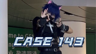 《CASE 143》1 4 3 I Love You！（几斗私设皮肤）