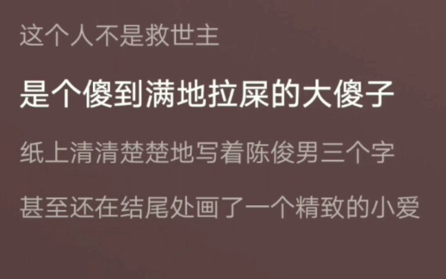 说实话巜十日终焉》的这一章节，是唯一能把我笑死的章节(这个视频暗藏玄机)