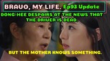 EP93Update Bravo My Life Korean Drama, 으라차차내인생 93회예고,BUT THE MOTHER KNOWS SOMETHING.