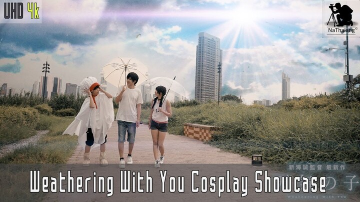 [4k UHD] Weathering With You Cosplay Showcase ฤดูฝัน ฉันมีเธอ 天気の子