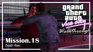 GTA : Vice City - ขอสั้นๆ  [Mission 18] #ซับไทย