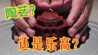 陶艺，还是乐高？这个乐高瓷瓶你爱了吗？