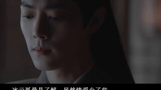 [Xiao Zhan Narcissus] Moon-grabbing · Prologue (Part 3) [Three Shadows/Dark Force/Gu Ke]