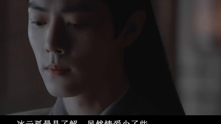 [Xiao Zhan Narcissus] Meraih Bulan · Prolog (Bagian 3) [Tiga Bayangan/Kekuatan Gelap/Ilmu Gu]
