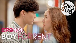 [Eng Sub] Boy For Rent ผู้ชายให้เช่า | EP.9 [4/4]