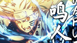 Uzumaki Naruto Story! Naruto Micro Movie "Birthday"