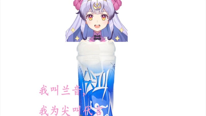 ⚡兰音：谁叫你这么剪的！！！！！⚡