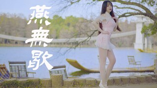 【4K】美 丽 冻 人✿燕无歇✿肉丝旗袍 还不心动？【涩涩】