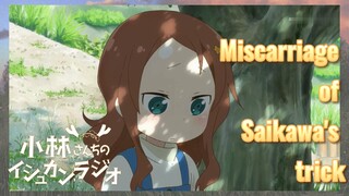 Miscarriage of Saikawa's trick