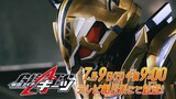 Kamen Rider Geats Episode 43 Preview