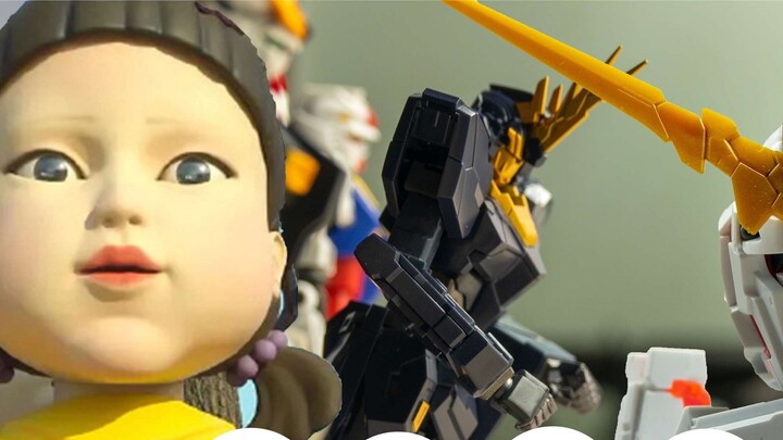 เกมปลาหมึกกันดั้ม