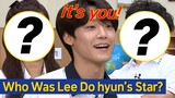 [Knowing Bros] Who Was "Exchuma" Lee Dohyun's Star Before Debut?☺